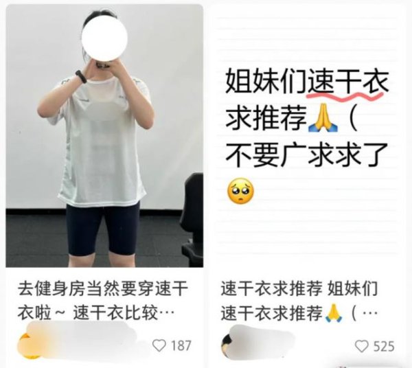 库东投资 这种衣服超级吸汗干爽，夏天真的推荐你穿它！
