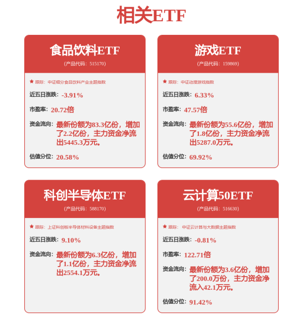 大牛配资网 开创电气等在北京成立机器人智能技术公司  注册资本8000万